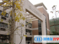 陕西师范大学锦园国际学校2023年招生计划
