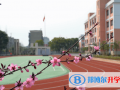 西安高新国际学校网站网址