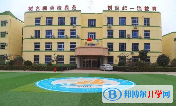 西安临潼华乐学校初中部2020年招生办联系电话