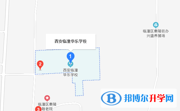 西安临潼华乐学校初中部地址在哪里