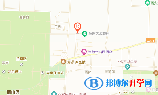 西安临潼华乐学校小学部地址在哪里