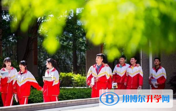 贵州师范大学附属中学国际高中部2020年报名条件、招生要求、招生对象
