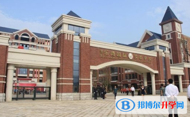 贵阳乐湾国际实验学校高中部2020年招生简章