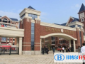 贵阳乐湾国际实验学校高中部2023年招生简章
