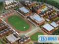 贵阳乐湾国际实验学校高中部2023年招生计划