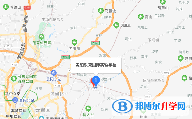 贵阳乐湾国际实验学校高中部地址在哪里