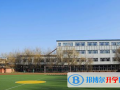 贵阳观山湖中铁置业中加学校小学部2023年招生办联系电话
