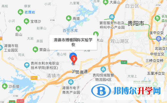 清镇博雅国际实验学校初中部地址在哪里