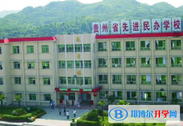  黔南兴华学校2020年招生办联系电话