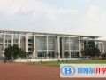 柳州铁路第一中学国际部2023年招生办联系电话