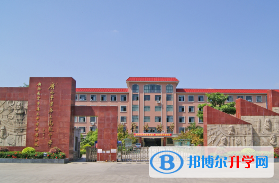南宁三中国际学校初中部2020年招生计划