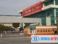 江苏姜堰第二中学国际教育中心2023年招生政策