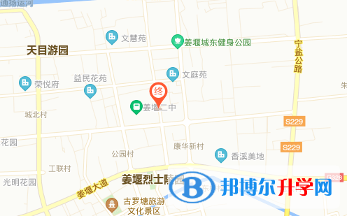 江苏姜堰第二中学国际教育中心地址在哪里