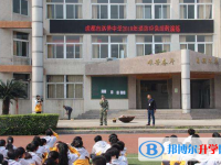 成都洛带中学2025年招生简章