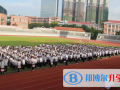 南宁三中国际学校小学部2023年报名条件、招生要求、招生对象