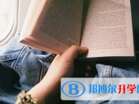 2020年玉溪中考自主招生报名有哪些学校