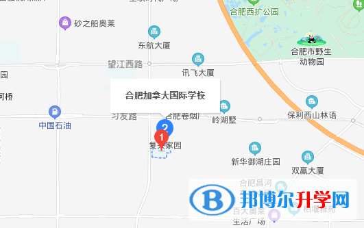 合肥加拿大国际学校地址在哪里