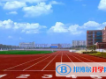 武汉为明国际学校2023年招生计划