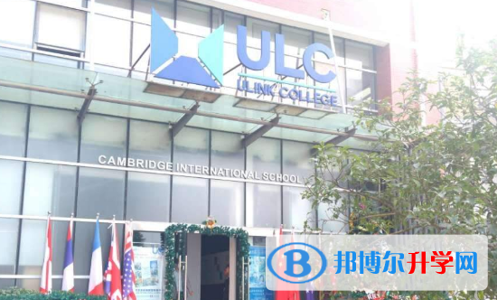 ULC武汉光谷剑桥国际高中学校2020年学费、收费多少