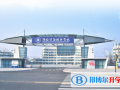 潍坊滨海国际学校2023年招生办联系电话