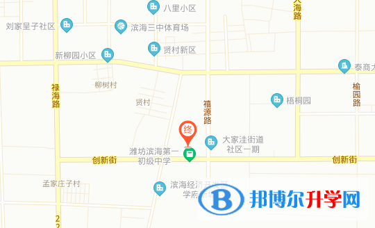 潍坊滨海国际学校地址在哪里