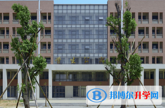 北京师范大学附属烟台国际学校2023年招生办联系电话