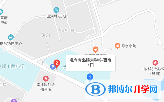 私立青岛银河学校地址在哪里