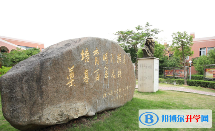 厦门英才学校国际中心怎么样、好不好
