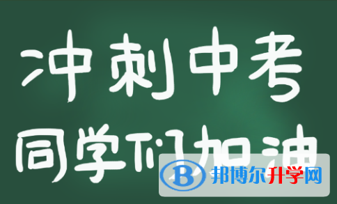 2020玉溪中考志愿填报表