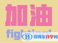 2020年保山如何查询中考录取结果