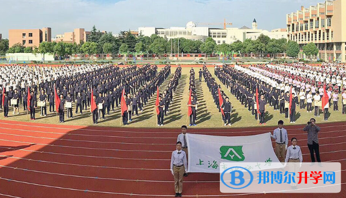 上海延安高级中学国际部2023年招生计划