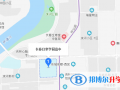 长春日章学园高中地址在哪里