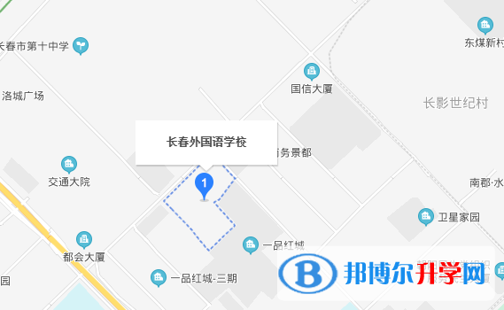 长春外国语学校地址在哪里