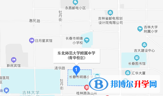 东北师范大学附属中学青华校区地址在哪里