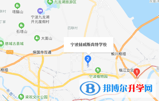 宁波肯特国际学校地址在哪里