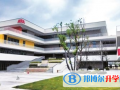 宁波肯特国际学校怎么样、好不好