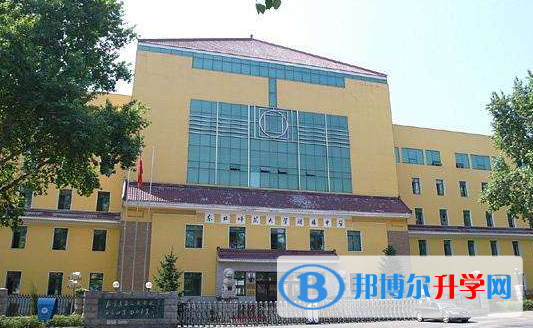 东北师范大学附属中学国际部自由校区2020年学费、收费多少