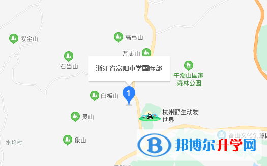 富阳中学国际部地址在哪里