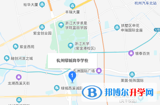杭州绿城育华学校国际部地址在哪里