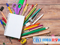 2020年邵通中考考点