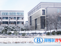 杭州第四中学国际部2023年招生计划