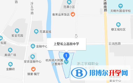 安吉上墅私立高级中学地址在哪里