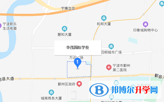 宁波华茂国际学校地址在哪里