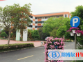杭州仁和外国语学校怎么样、好不好