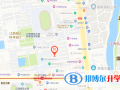 江西师范大学力迈国际高中地址在哪里