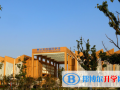 常州天合国际学校国际部网站网址