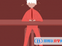 2020年邵通中考是不是录取线最高的