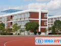 上海中芯国际学校2023年招生计划