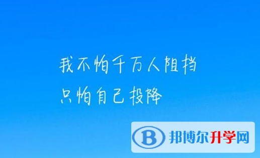  2020年邵通中考艺体时间