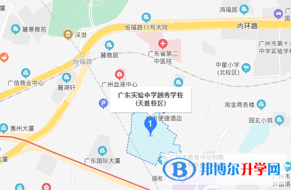 广东实验中学越秀学校国际部地址在哪里